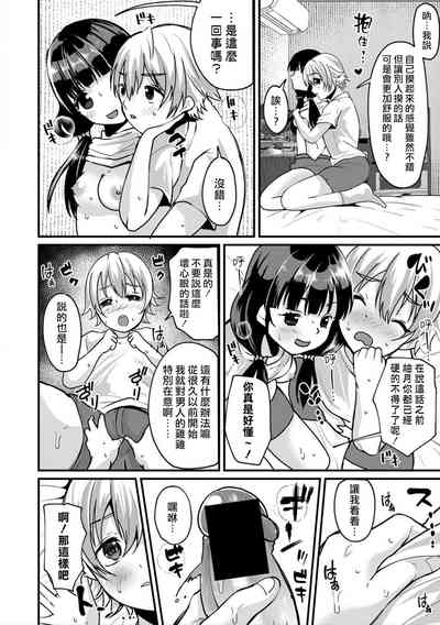 第10頁圖
