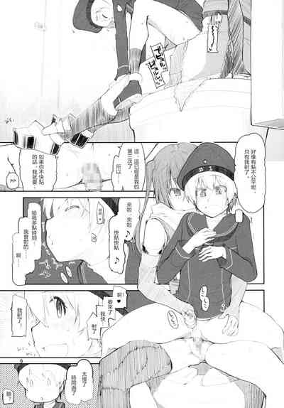 第10頁圖