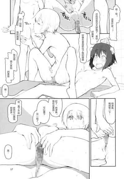 第18頁圖