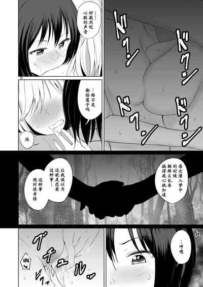 第18页图
