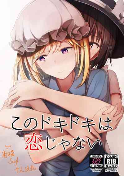 第2页图