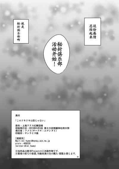 第30页图