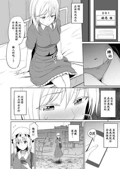 第6页图