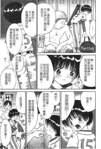 第54頁圖