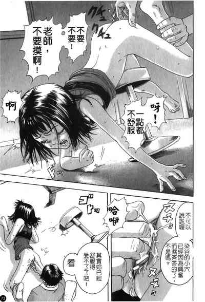 第74頁圖