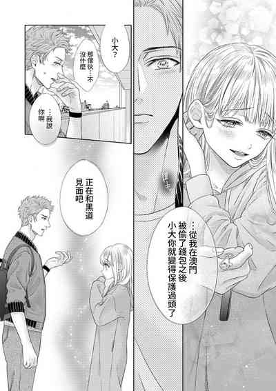 第82頁圖