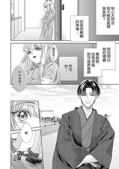 第86頁圖