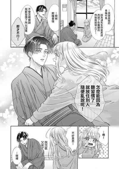 第90頁圖