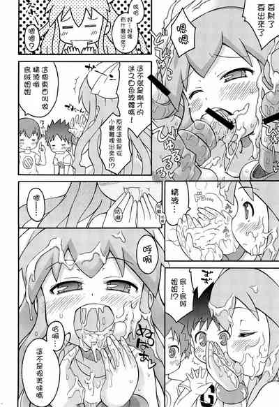 第14頁圖