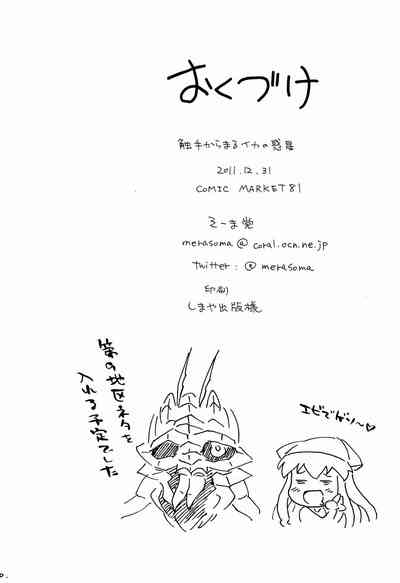 第22頁圖
