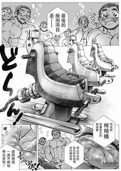 第26頁圖