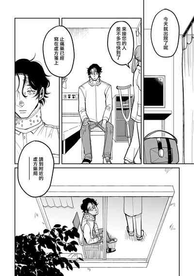第10頁圖
