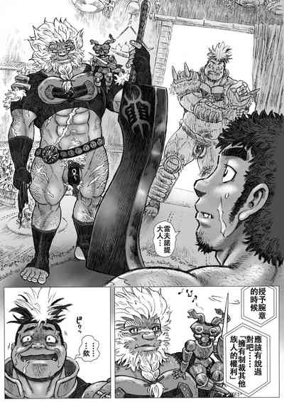 第6頁圖