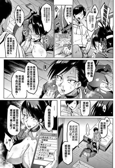 第214頁圖