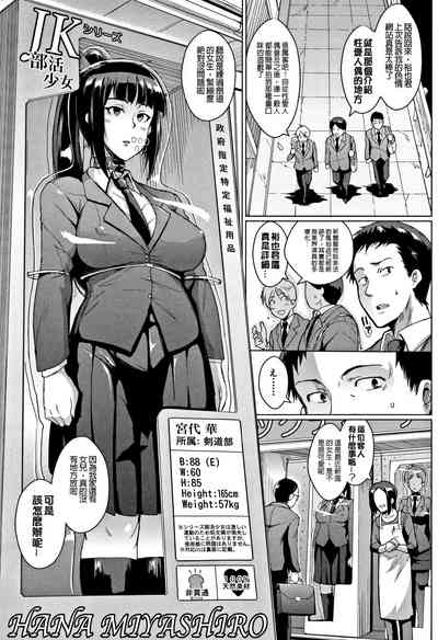 第66頁圖