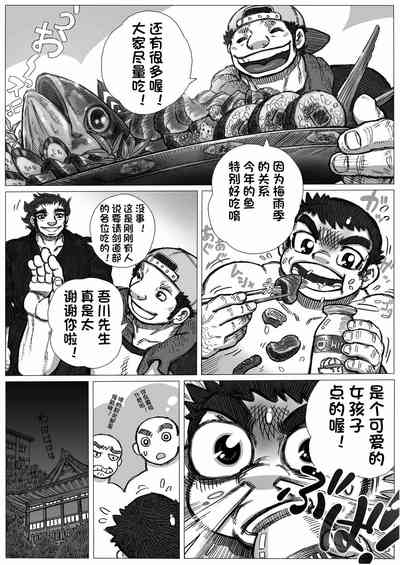第22页图