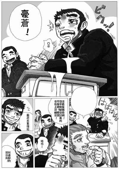 第6页图