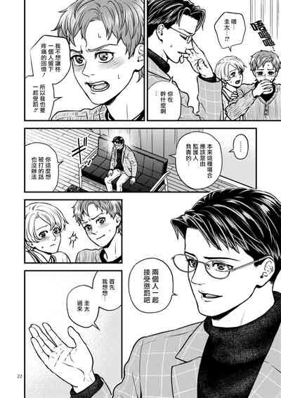 第22頁圖