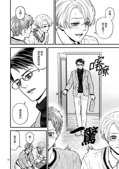 第30頁圖
