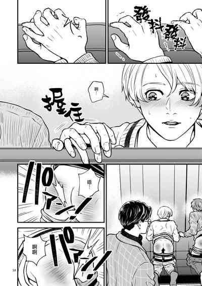 第34頁圖