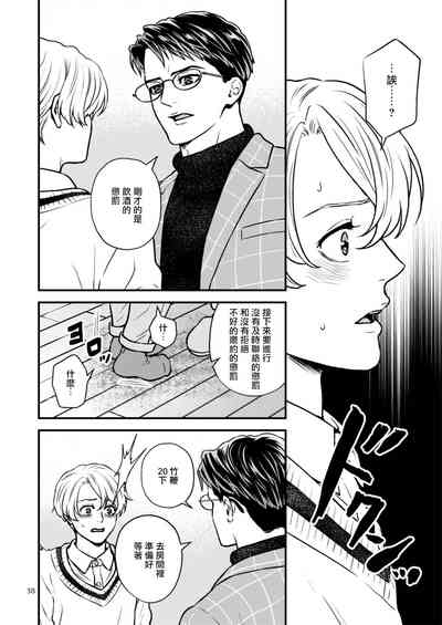 第38頁圖
