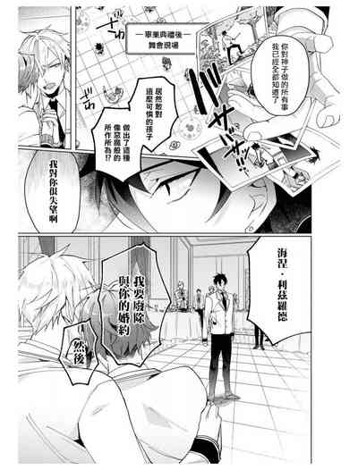 第10页图