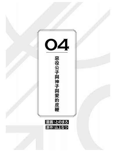 第2页图
