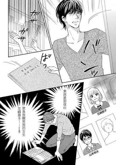 第6頁圖