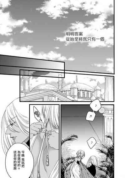 第14页图