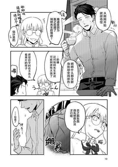 第10頁圖