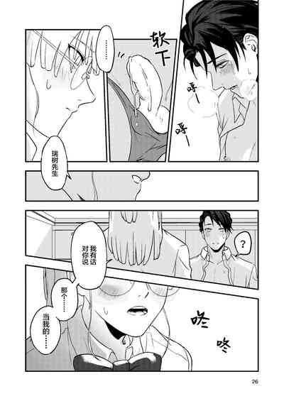 第26頁圖