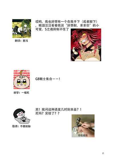 第2頁圖