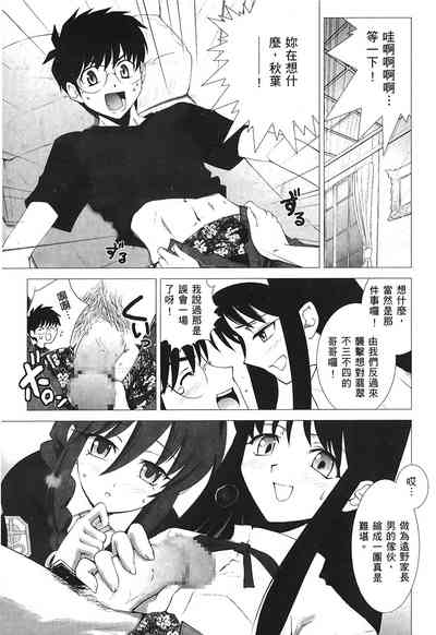 第106頁圖
