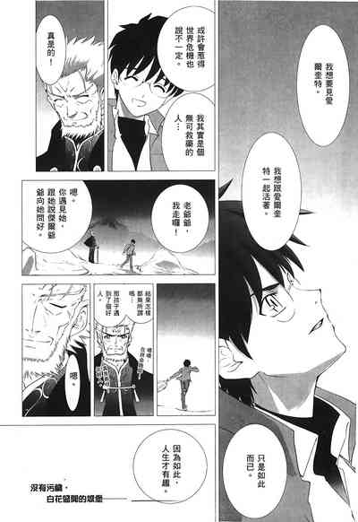 第158頁圖