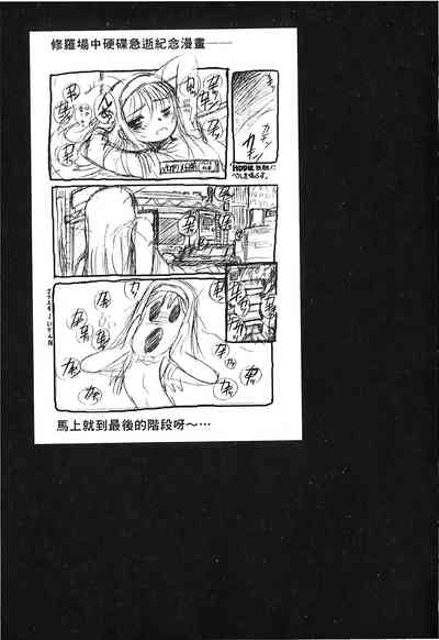 第30頁圖