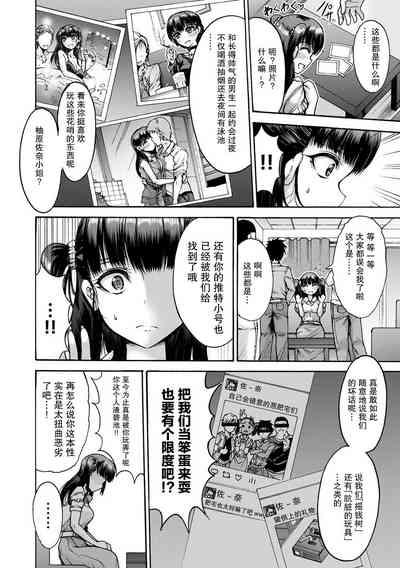 第6页图