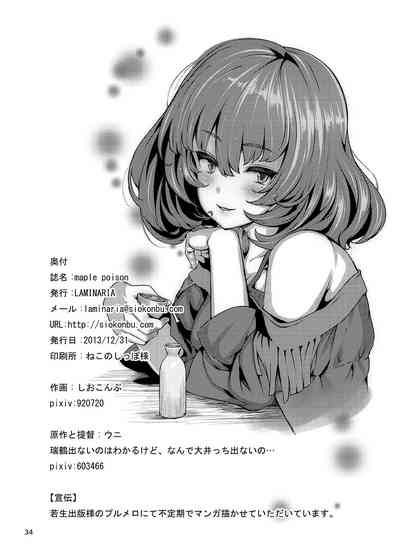 第34頁圖