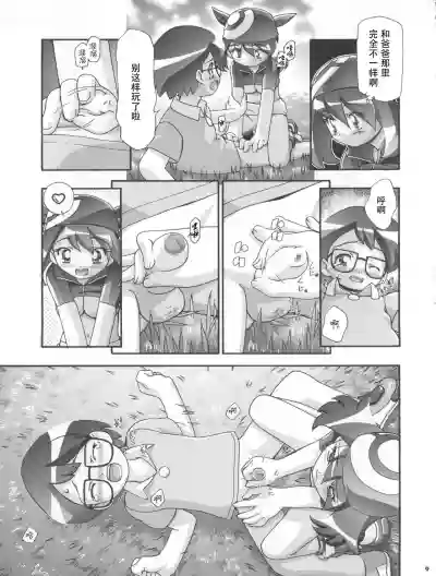 第10頁圖