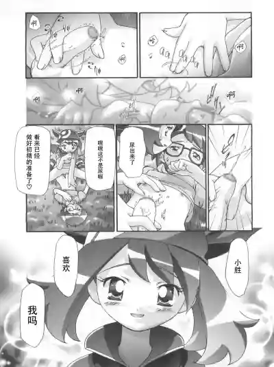 第14頁圖
