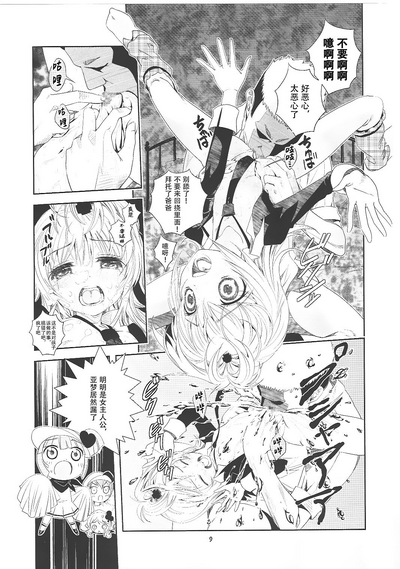 第10頁圖