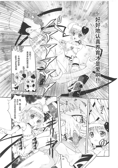 第14頁圖