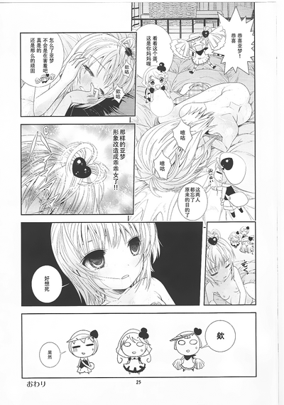 第26頁圖