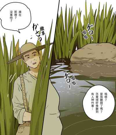 第30页图
