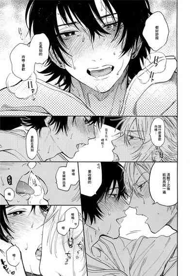第26页图