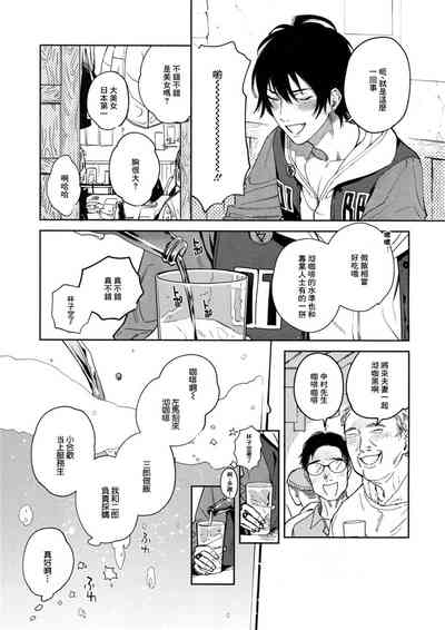第6页图