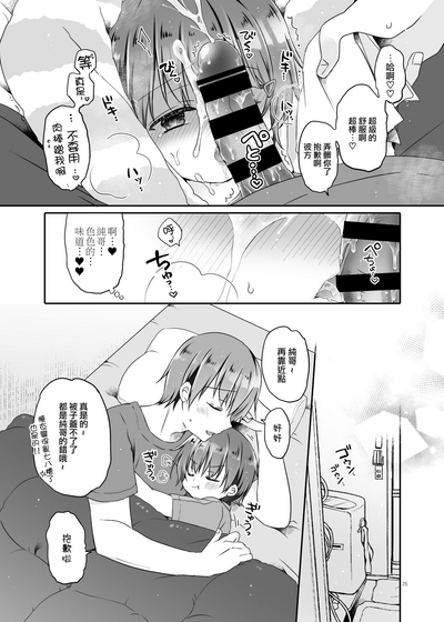 第26頁圖