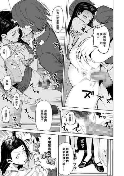 第26頁圖