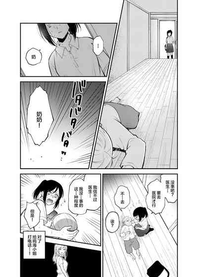 第14頁圖