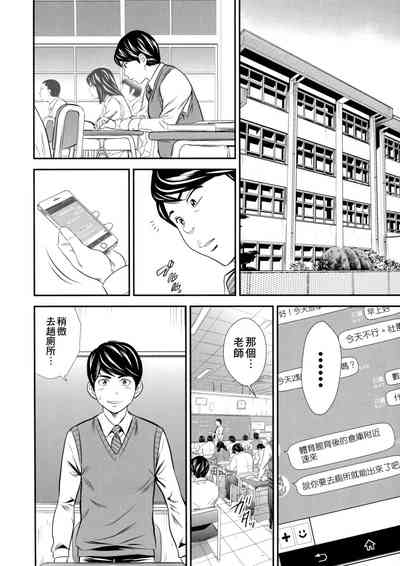 第6页图