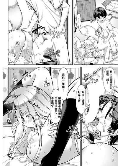 第38頁圖
